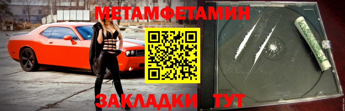 Нягань  Амфетамин  Вход с VPN    зеркало  АМФЕТАМИН Розовый 