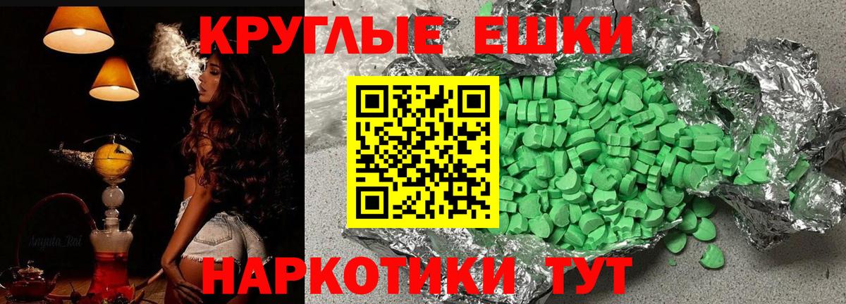 Ecstasy XTC  купить  сайты  Экстази  Вход с VPN  Нягань  ЭКСТАЗИ таблы 