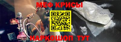 меф VHQ Сланцы