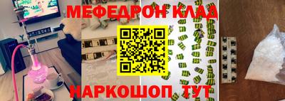дмт Северобайкальск