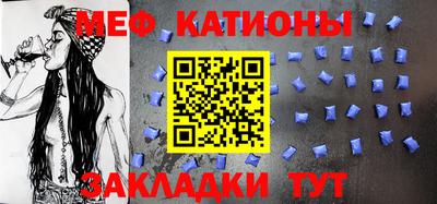mdpv Славянск-на-Кубани