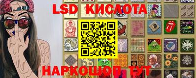 трава Славгород