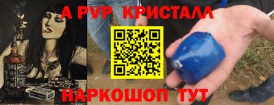 трава Славгород
