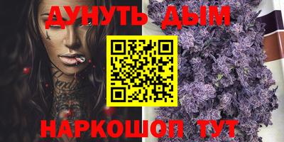 меф VHQ Сланцы
