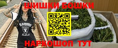 меф VHQ Сланцы