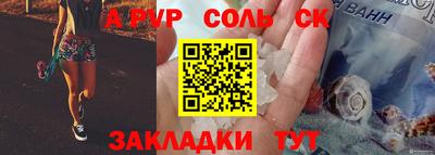 твердый Севастополь