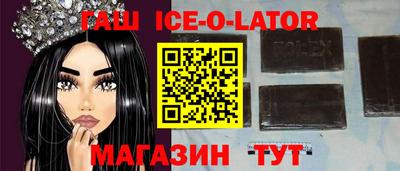 дмт Северобайкальск