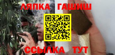 трава Славгород