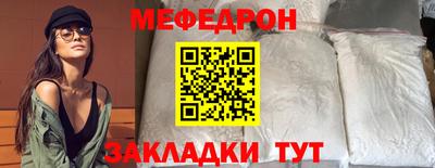 трава Славгород