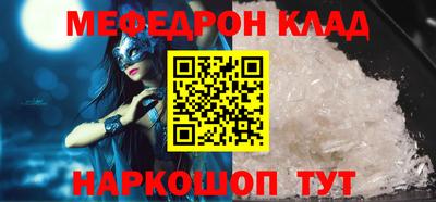 mdpv Славянск-на-Кубани