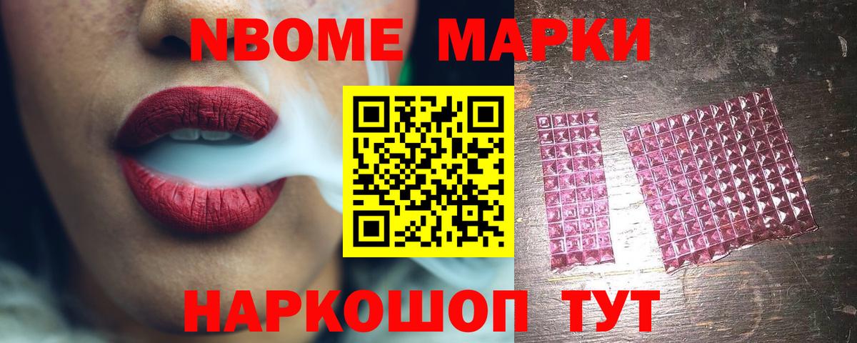 Нягань  МЕГА ссылка  Вход с VPN  LSD-25 экстази ecstasy 