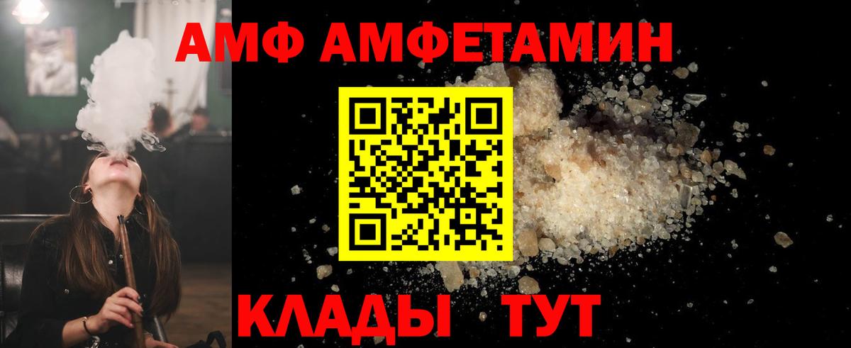 МЕТАМФЕТАМИН Methamphetamine Нягань
