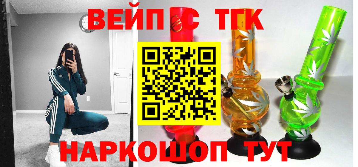 Нягань  ТГК жижа  Вход с VPN 