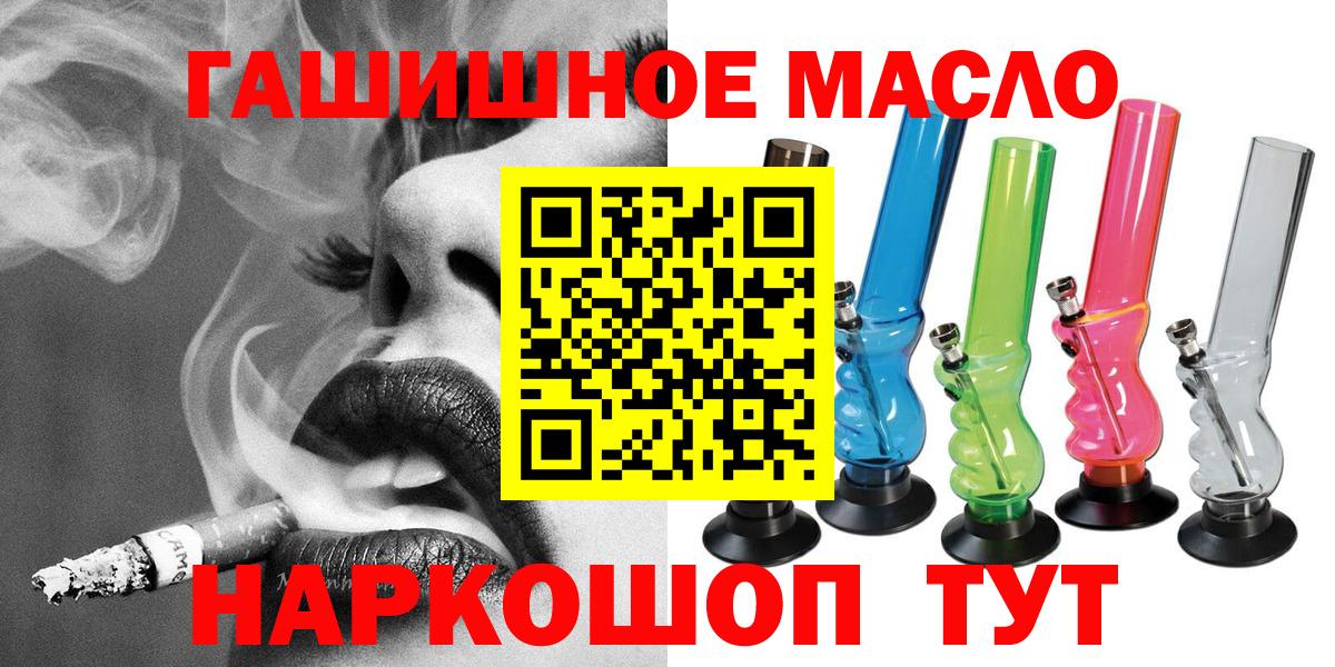 ТГК вейп с тгк Нягань