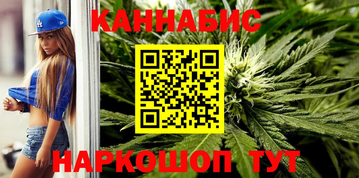 Каннабис MAZAR Нягань